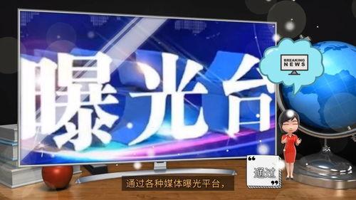 怎么爆料给媒体上新闻的人,如何让个人故事登上媒体头条 第2张 怎么爆料给媒体上新闻的人,如何让个人故事登上媒体头条 第2张