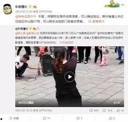 刘振最新爆料视频,事件背后惊人真相曝光 第2张 刘振最新爆料视频,事件背后惊人真相曝光 第2张
