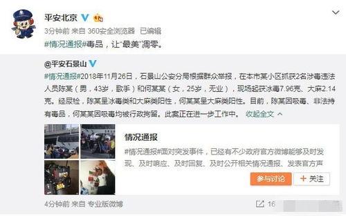 七口之家爆料事件视频大全,视频大全揭秘家庭纠纷背后的真相 第1张 七口之家爆料事件视频大全,视频大全揭秘家庭纠纷背后的真相 第1张