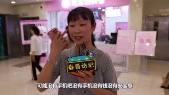 湖南春哥爆料小凤视频,小凤视频背后的惊人真相 第3张 湖南春哥爆料小凤视频,小凤视频背后的惊人真相 第3张