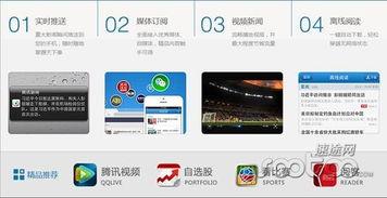 新闻爆料 自媒体网站,新闻爆料背后的真相 第3张 新闻爆料 自媒体网站,新闻爆料背后的真相 第3张