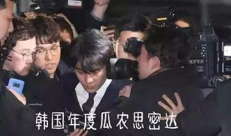 韩国最新娱乐圈吃瓜事件 第1张 韩国最新娱乐圈吃瓜事件 第1张