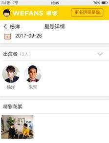 马上开播在线观看,马上开播，精彩内容在线观看  第3张