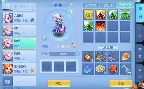 仆人技能最新爆料图片大全,最新爆料图片大盘点  第3张