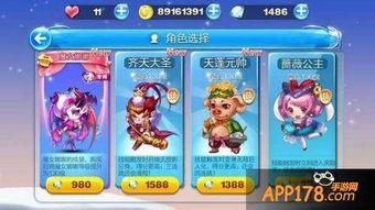 天天酷跑最新消息爆料6