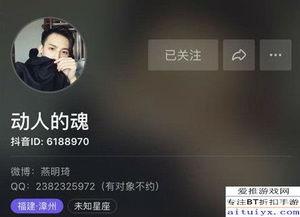 抖音男神爆料视频,揭秘背后不为人知的爆料视频 第2张 抖音男神爆料视频,揭秘背后不为人知的爆料视频 第2张